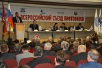 Съезд лифтовиков 2012