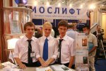 Лифт Экспо Россия 2013