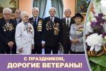 Вручение медальонов Мослифта «Великая Отечественная война 1941-1945
гг» ветеранам ВОВ и труженикам тыла в честь 69-й годовщины Победы