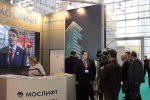 «Мослифт» принял участие в Международной выставке «Сити Экспо-2014»