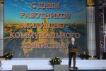 Наградами Правительства Москвы отмечены сразу два работника Мослифта