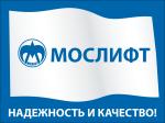 Мослифт подведет итоги работы за 2013 год